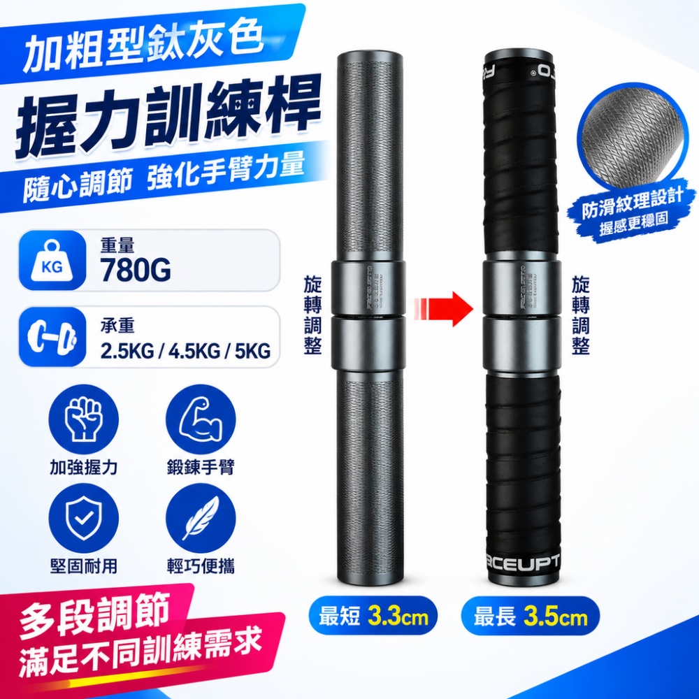 【銘利萊】手臂力量訓練 男女通用 腕力器 手臂訓練器 腕力器 全金屬材質 小臂訓練器 手腕訓練器