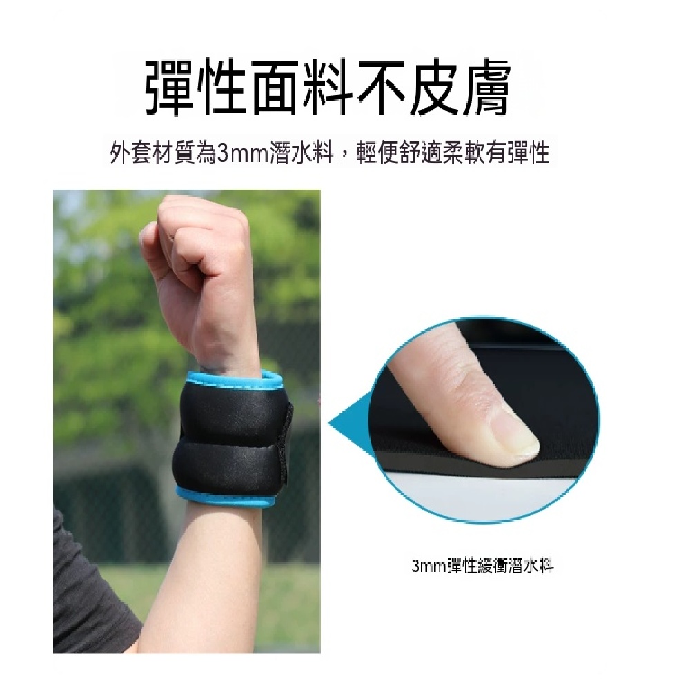 運動訓練專用沙包 青少年體能練習手腕腳踝通用負重袋2磅*2