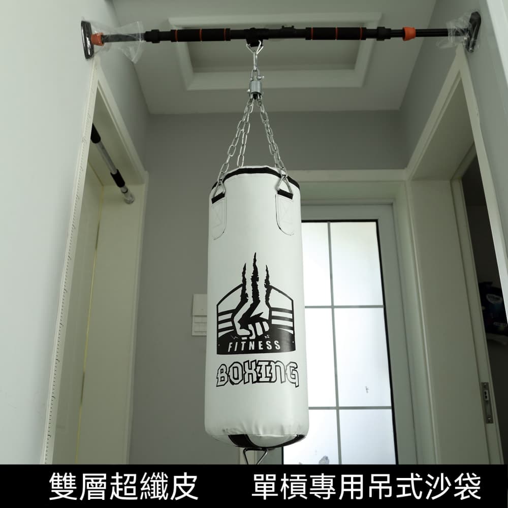 沙包 沙袋 拳袋 不倒翁沙袋 實心沙袋 實心拳袋 健身沙袋 拳擊沙袋 70公分