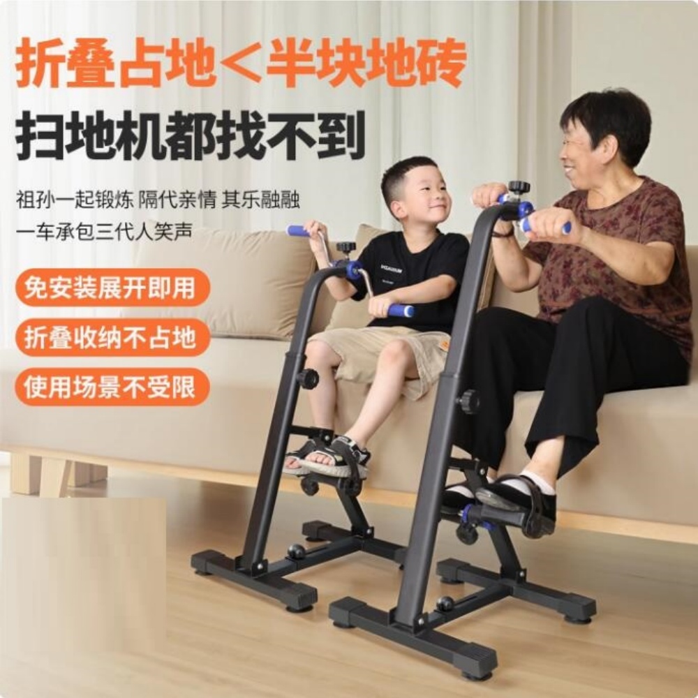 KZL 康之樂 手腳兩用健身車 智能計數 靜音耐磨 上下肢訓練器 健身腳踏車 踏步機 健走機 L100精工款