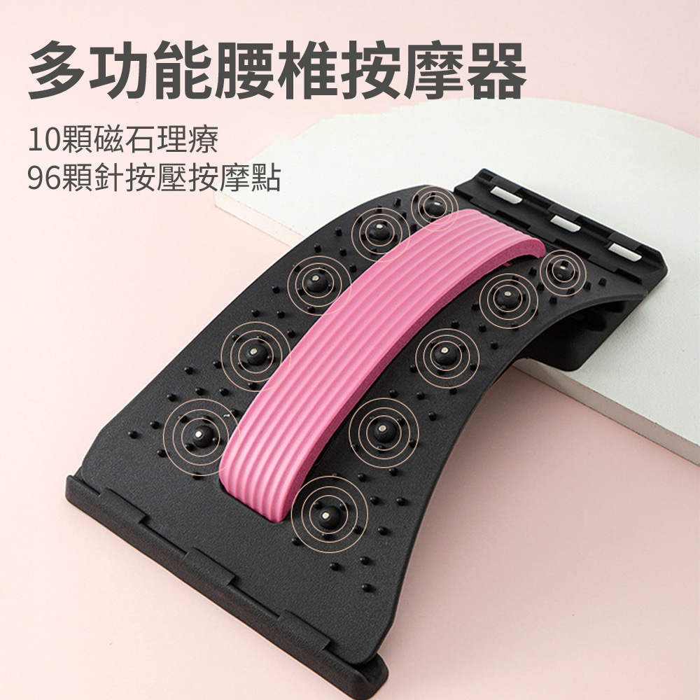 costway 磁石腰椎按摩頂腰器｜多段調節腰部伸展器｜背部拉伸按摩板｜拉背器 拉筋板｜舒緩放鬆拉筋器