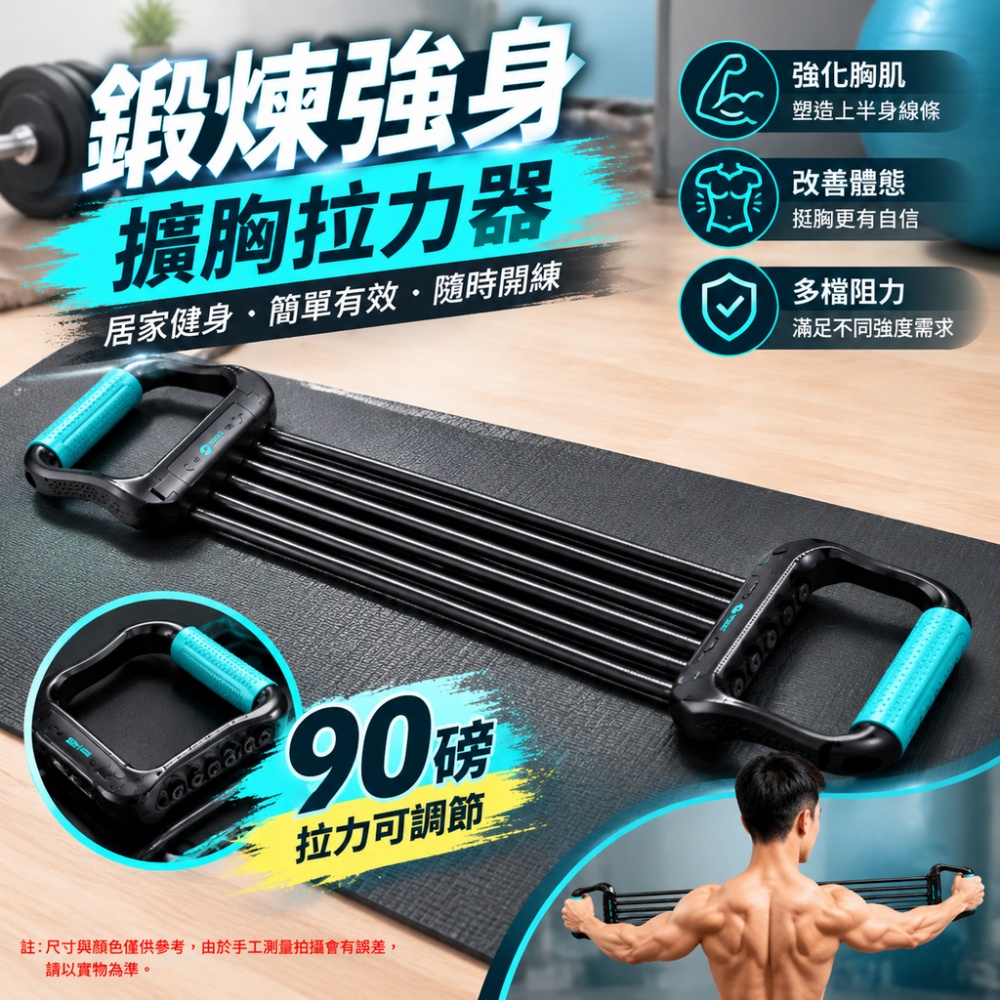 拉力器擴胸器男士健身器材彈力帶女家用臂力器多功能練胸肌拉力繩