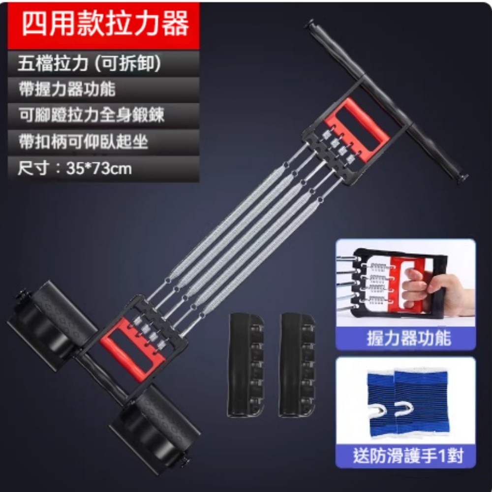擴胸拉力器男士家用健身開背彈力帶阻力帶胸腹肌拉伸繩訓練器械