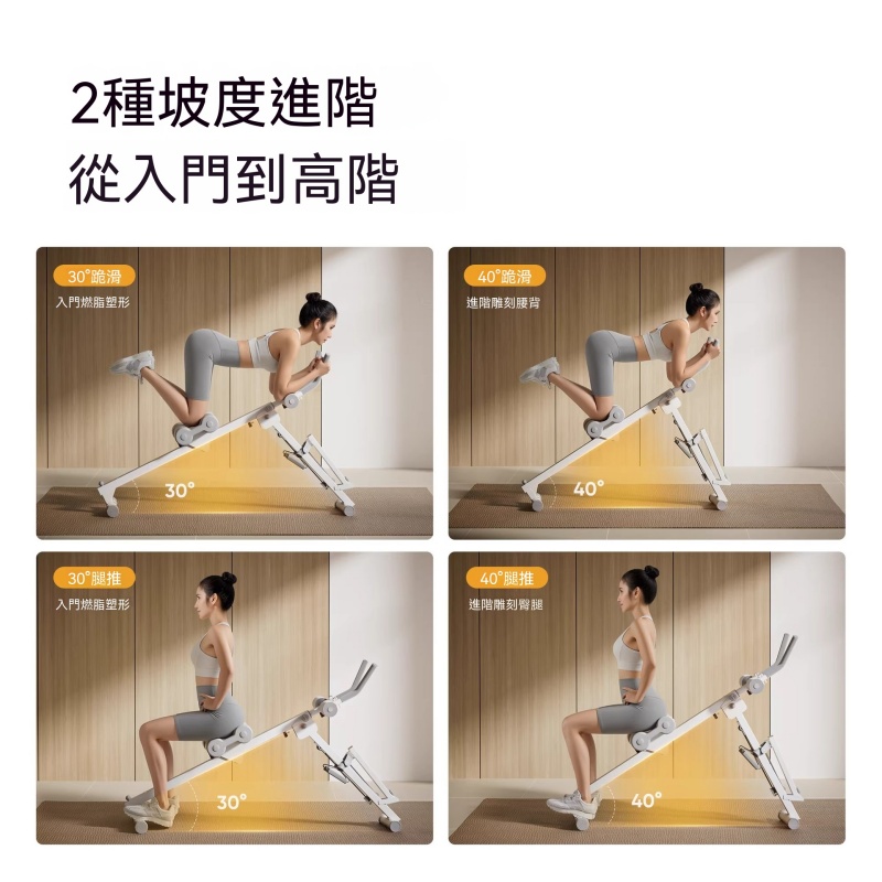 OSLE 歐適樂 划船機卷腹運動瘦肚子神器減肥健身器材家用室內俯臥撐健身板