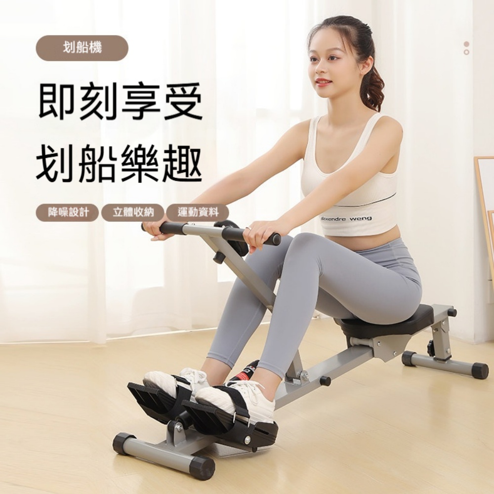划船機 家用划艇機 水阻划槳器 液壓划船器 風阻划艇機 室內運動器 划槳訓練器 可調阻力器