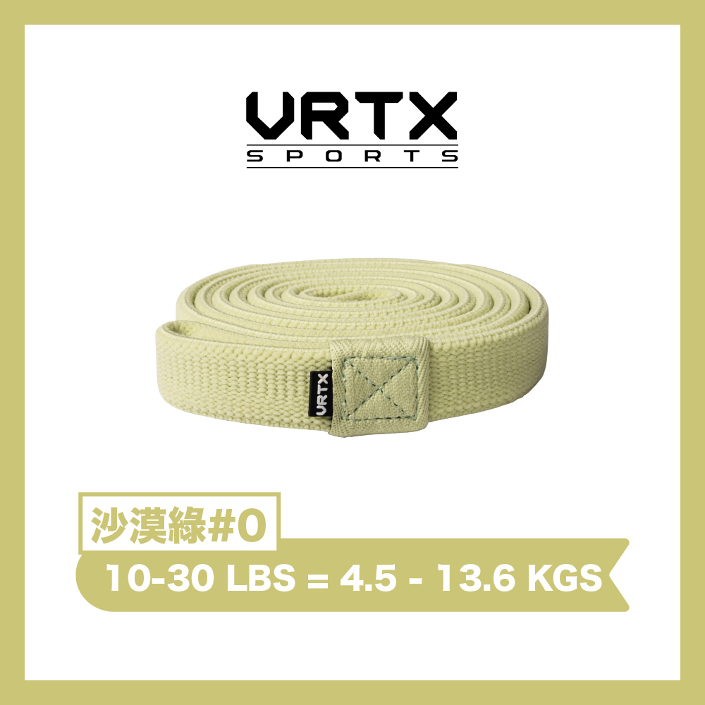 編織彈力帶10-30 磅- 沙漠綠 #0