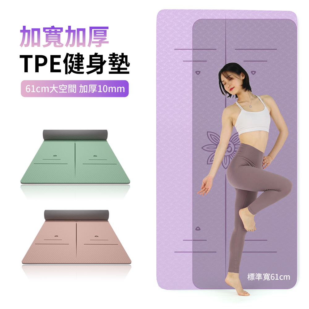 ANTIAN 10mm加厚 防滑運動瑜伽墊 靜音減震健身墊 舞蹈墊 午睡地墊 跳繩墊