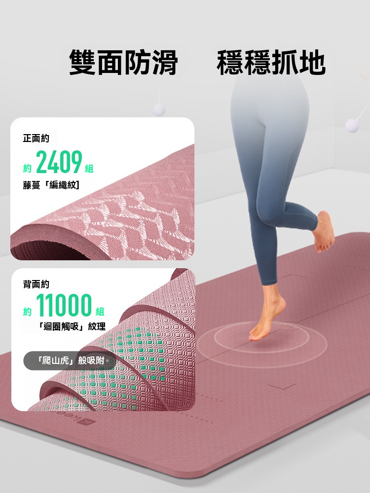 OSLE 歐適樂 瑜伽墊加厚加寬女生專用隔音減震舞蹈防滑男健身墊子地墊家用