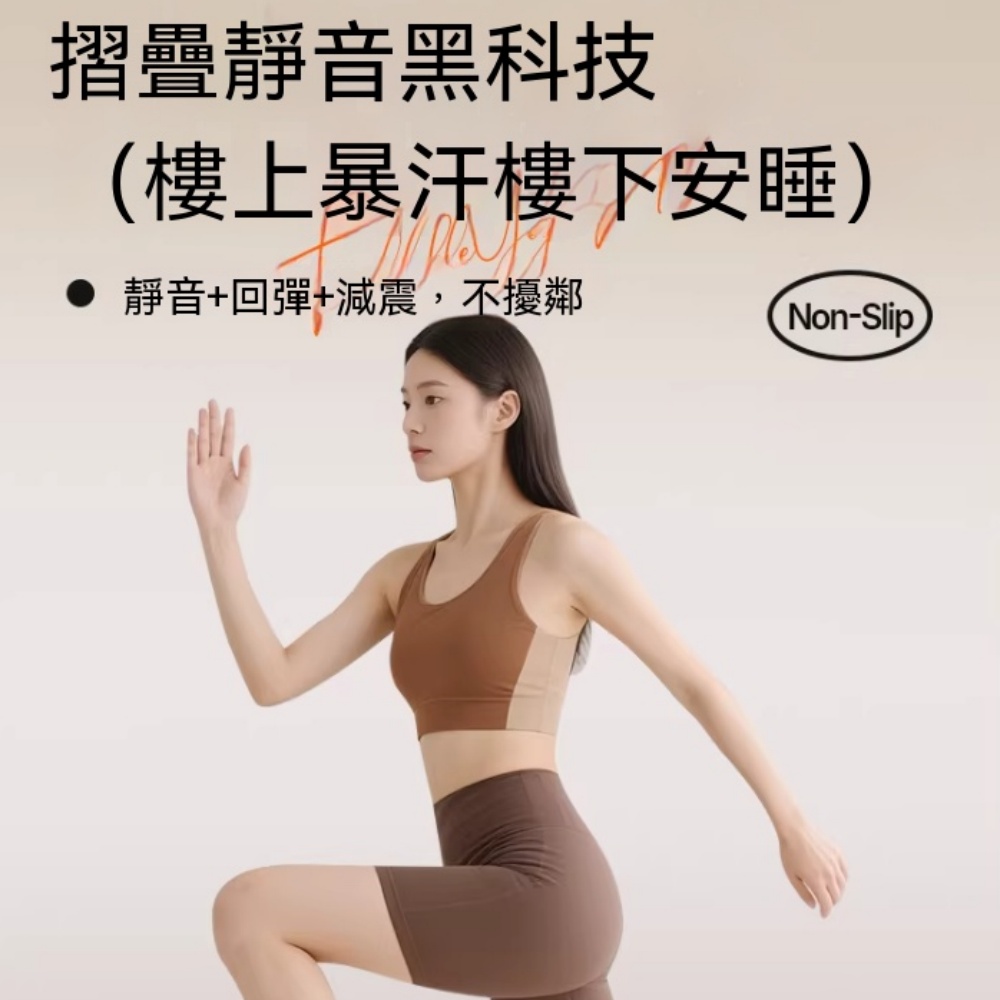瑜伽墊 可摺疊瑜伽墊 防滑瑜伽墊 家用健身墊 墊子 加厚便攜 減震隔音 180x61cm