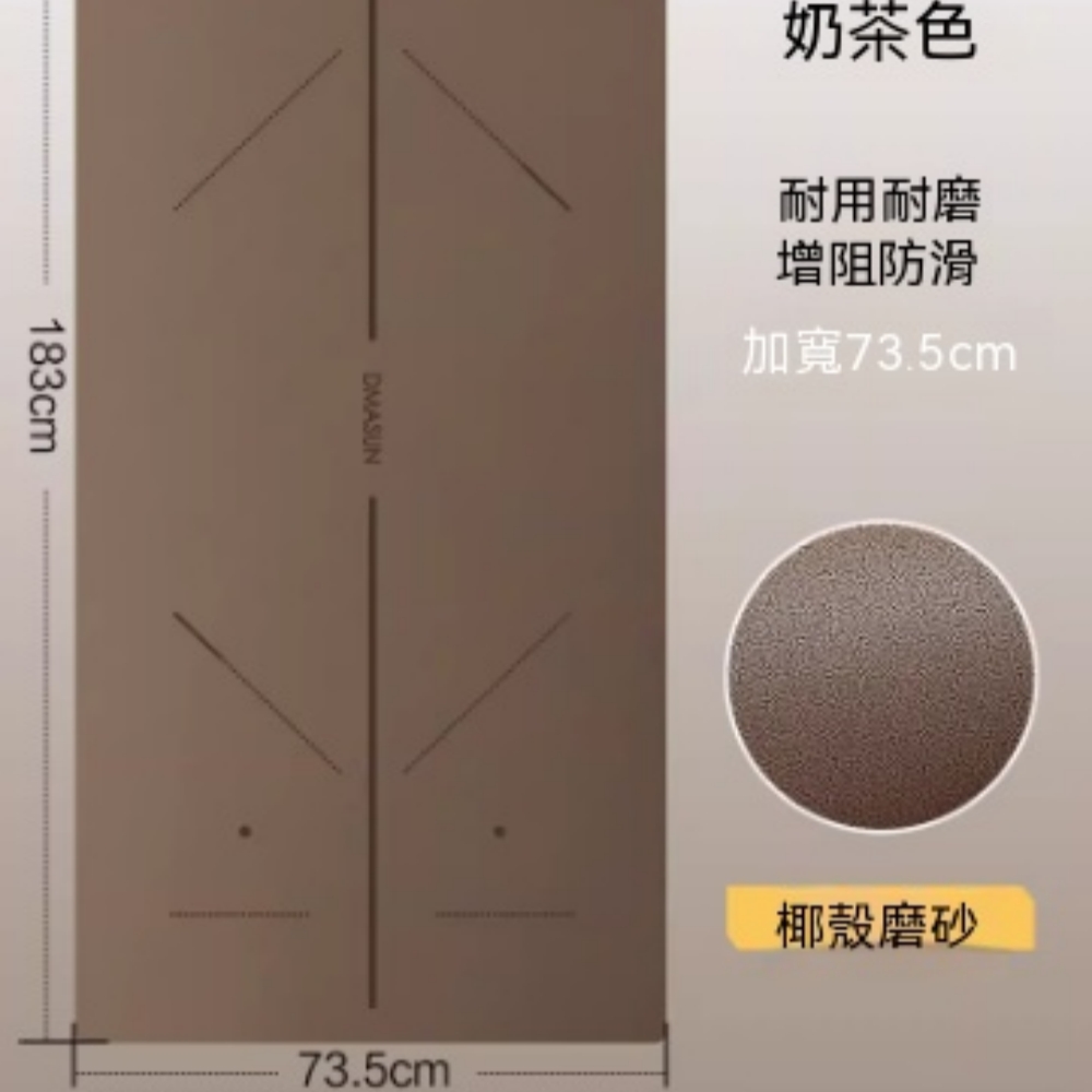 瑜伽墊 防滑瑜伽墊 健身地墊 墊子 椰殼磨砂瑜伽墊 專業家用地墊 天然橡膠 減震隔音 183x73cm