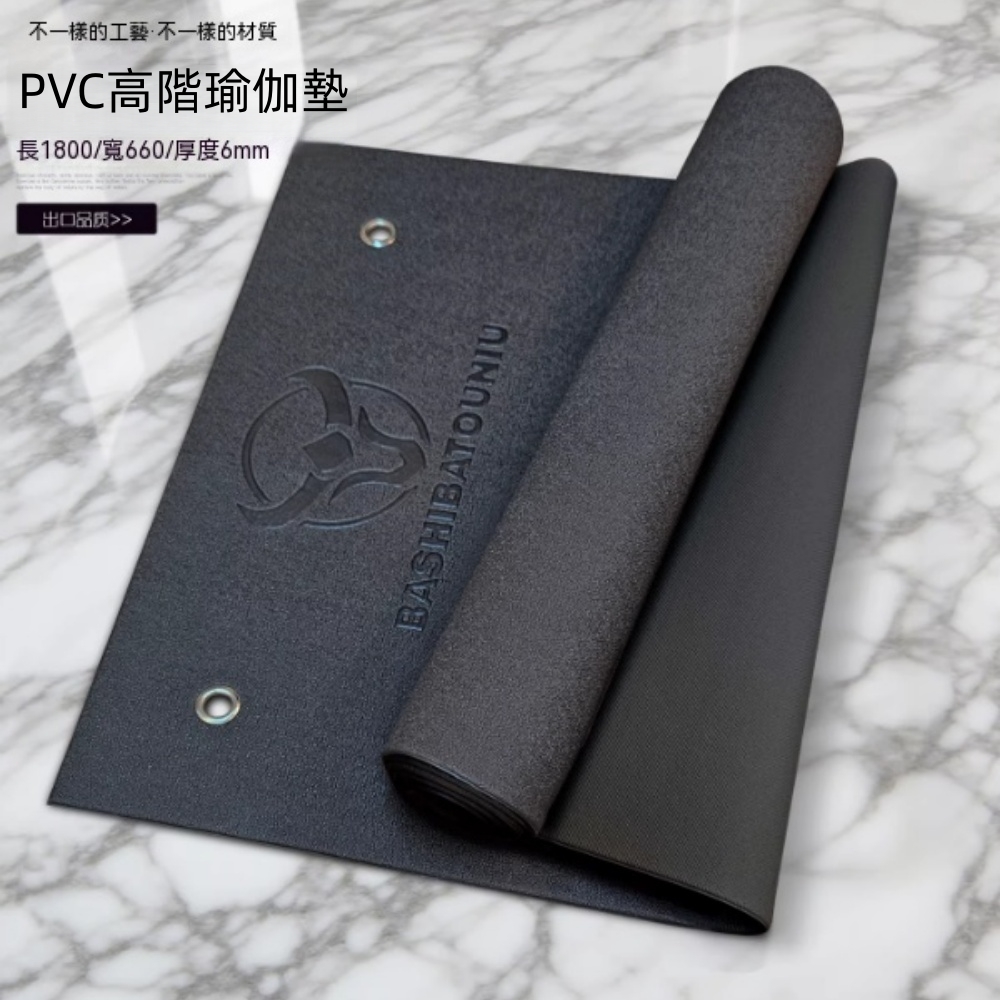 瑜伽墊 高密度瑜伽墊 男士專用墊 瑜伽館專用瑜伽墊 高密度防滑墊 墊子 橡膠可掛牆 180x66cm