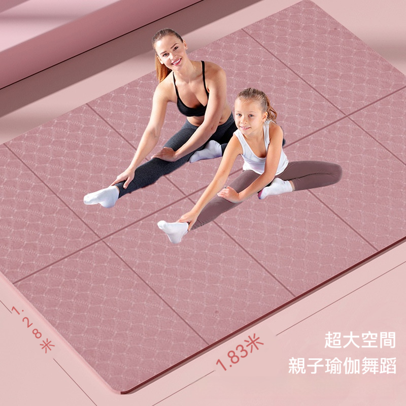 YIMI 依米 折疊瑜伽墊 家用健身地墊 防滑運動地毯 舞蹈跳繩靜音墊 雙人瑜伽墊 加厚減震隔音墊 防滑地墊