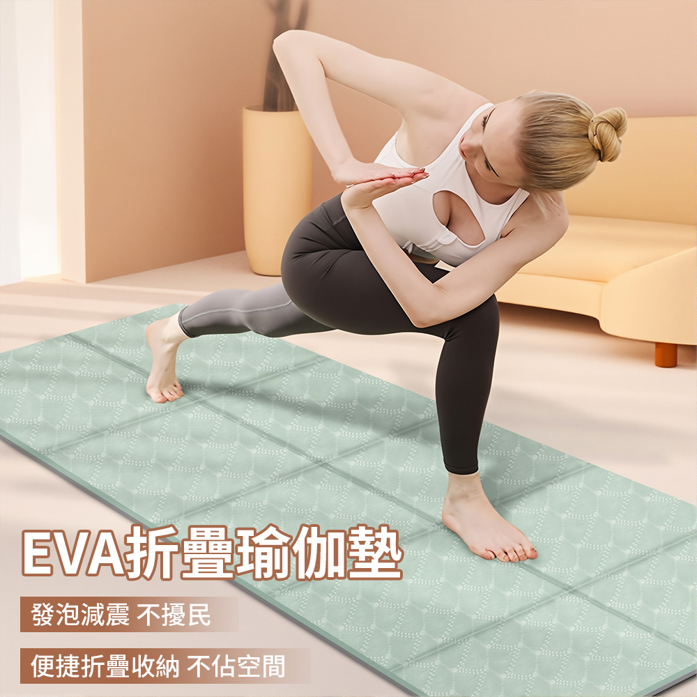 QMVF TPE純淨版折疊瑜珈墊 183*61CM 8MM厚 雙面防滑舞蹈墊 午休地墊 靜音健身墊 遊戲墊 野餐墊