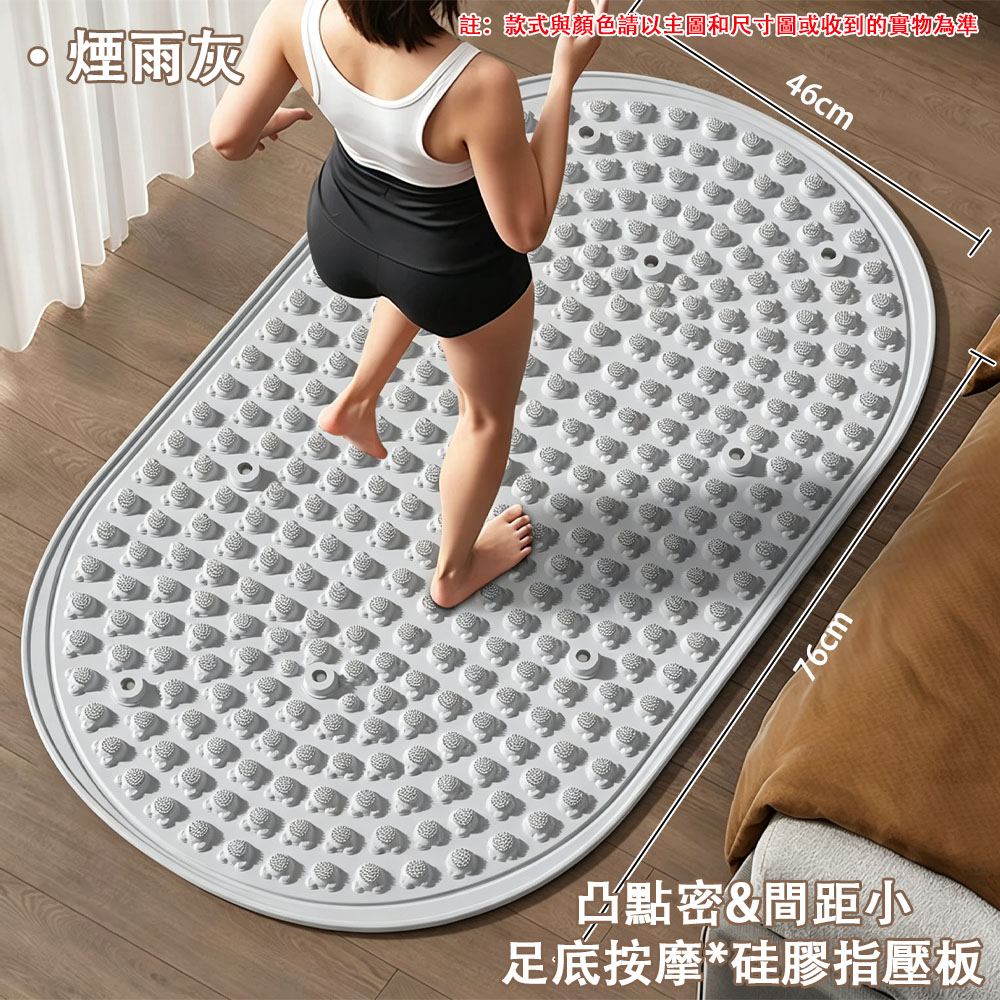 YIMI 依米 台灣現貨 矽膠指壓板指壓墊 室內慢跑瑜伽墊 高密凸點踩壓墊 居家運動墊 軟矽膠緩衝不傷腳板