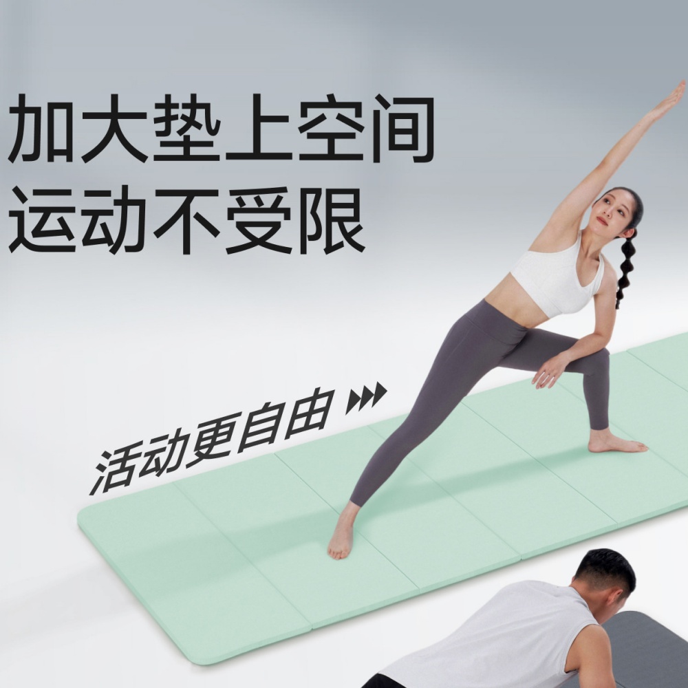 瑜伽墊 折疊瑜伽墊 健身墊 家用防滑減震墊子 靜音瑜伽墊 運動地墊 居家運動墊 收納便攜墊 61cm*183cm