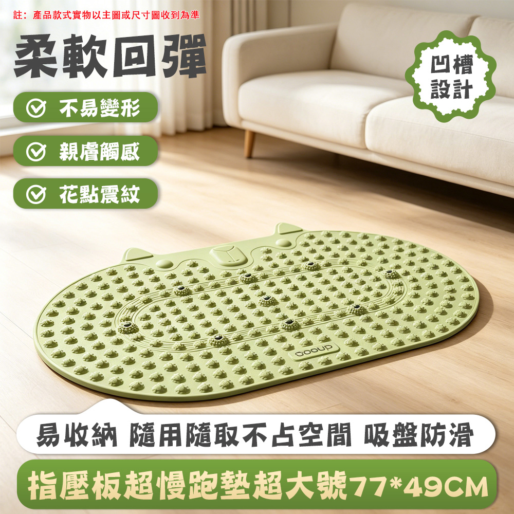 台灣現貨 腳底指壓墊 矽膠指壓墊 足部踏墊 腳踩地墊 居家踏墊 運動地墊 指壓地墊 足底踏墊 舒適地墊