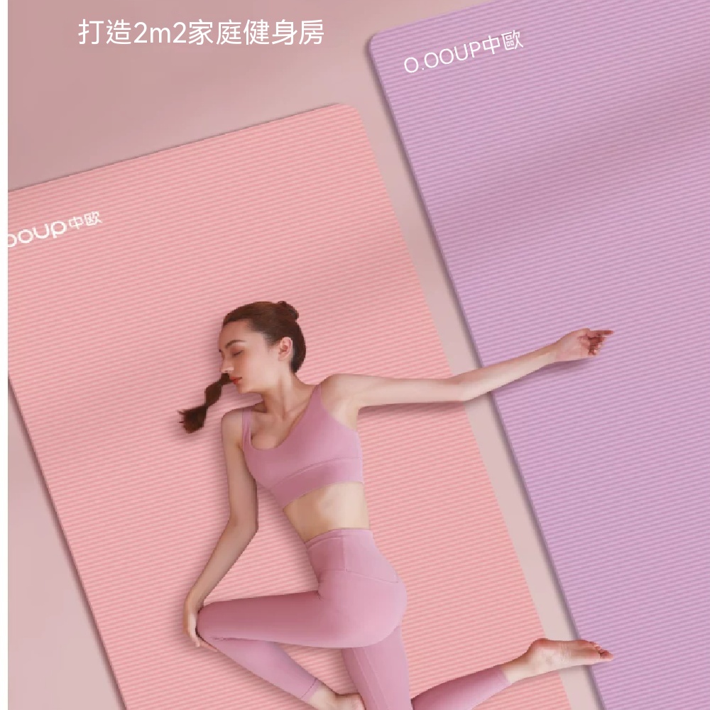 瑜伽墊 健身墊 女士健身墊 減震健身墊 靜音健身墊 加厚瑜伽墊 防滑瑜伽墊 加寬運動墊子 90*185cm三件套(其他規格)