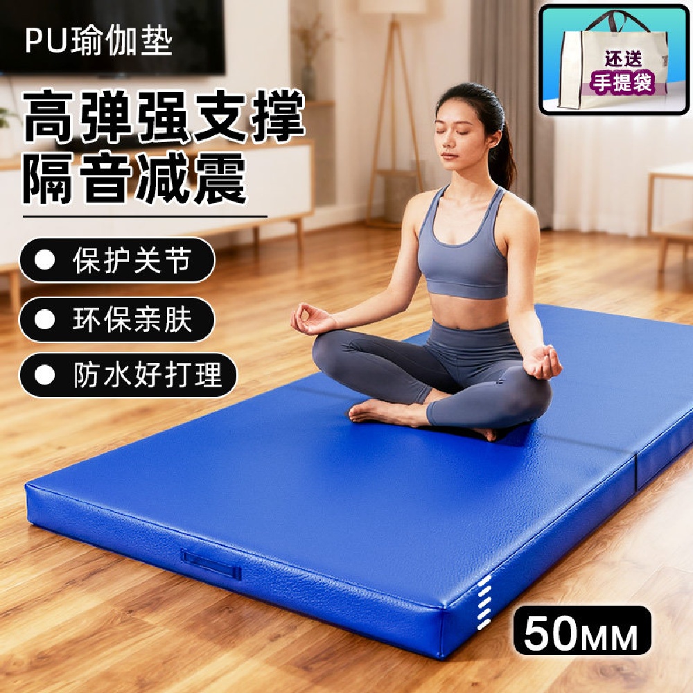 瑜伽墊 特厚50mm瑜伽墊 環保瑜伽墊 家用健身墊 加厚瑜伽墊 加大瑜伽墊 隔音減震墊 舞蹈墊子 200×100cm（其他規格）