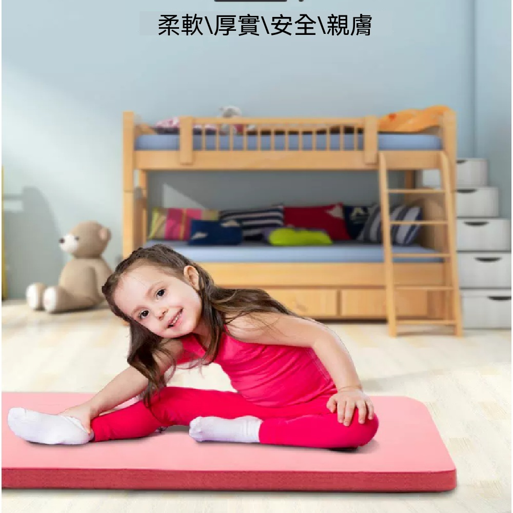 瑜伽墊 加厚舞蹈墊 基本功地墊 練舞幼墊 跳舞墊 平衡墊 跳繩墊 環保墊 加厚瑜伽墊 120x61cm 30mm