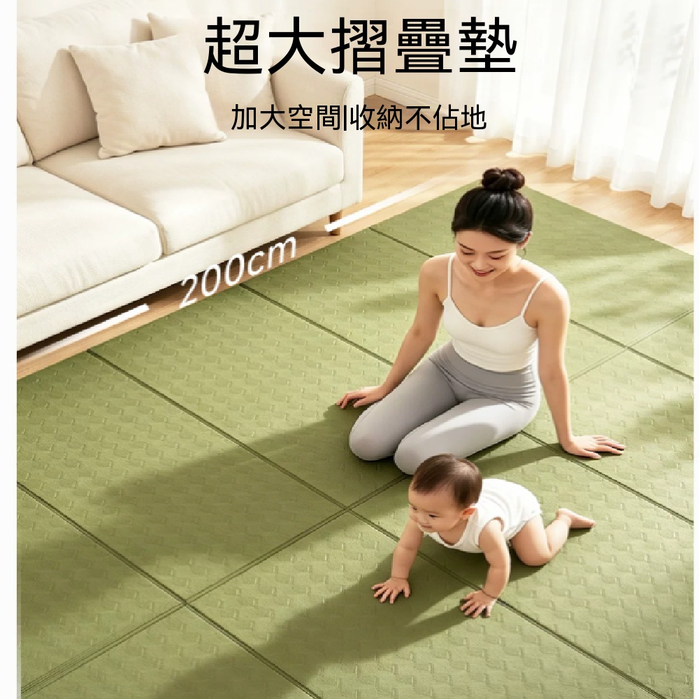 瑜伽墊 雙人瑜伽墊 可折疊瑜伽墊 加大瑜伽墊 加寬瑜伽墊 健身墊 防滑減震瑜伽墊 加厚瑜伽墊 200x140cm
