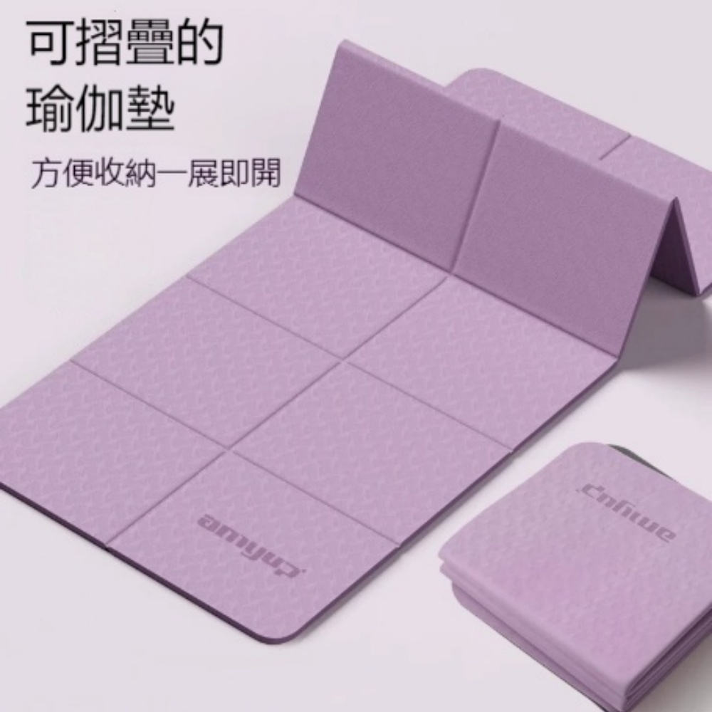 瑜珈墊 多折疊瑜珈墊加寬款 多格預製折線可重疊收納搭配專屬手提包 183×90CM