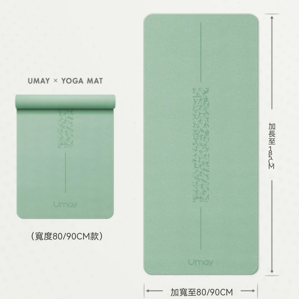 185x80cm 9mm瑜珈墊 大寬幅瑜珈墊、TPE 瑜珈墊定位線瑜珈墊 家用運動墊 普拉提墊 國風大尺寸健身墊
