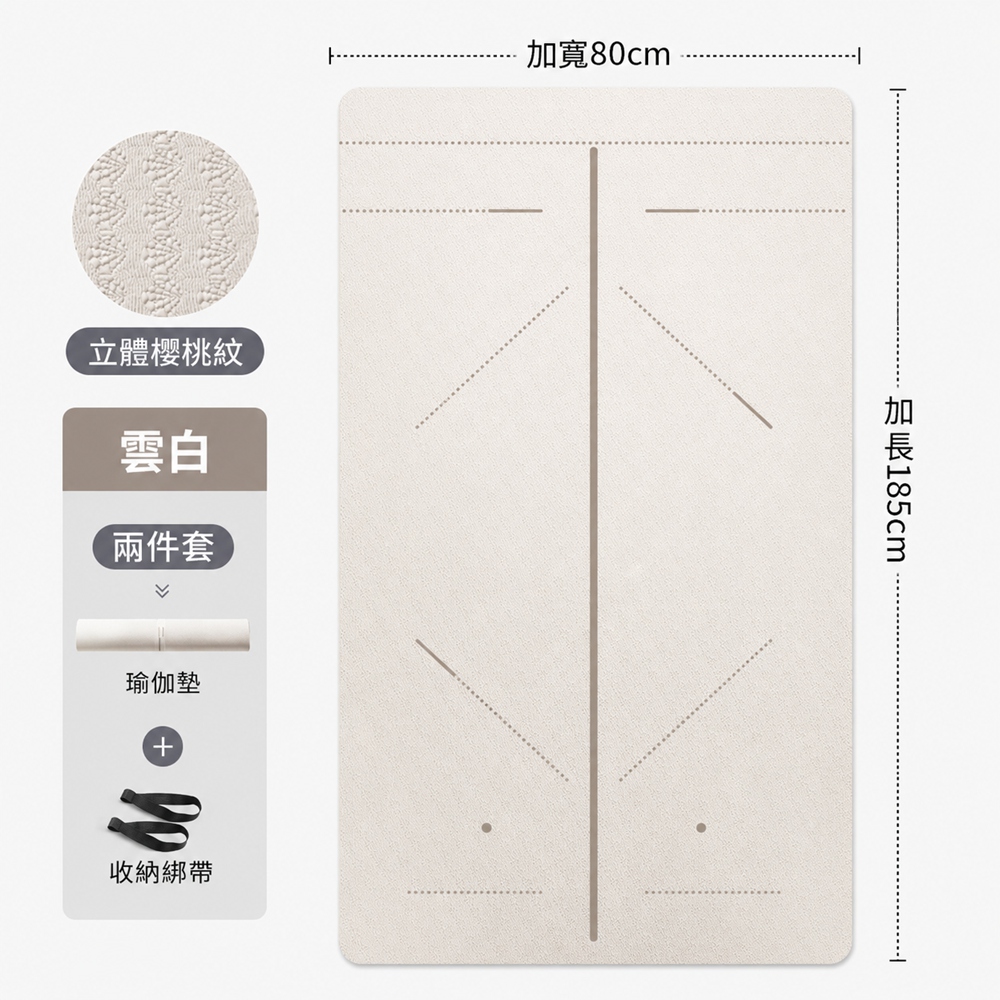 瑜伽墊健身墊 綁帶 運動健身防滑（其他規格）