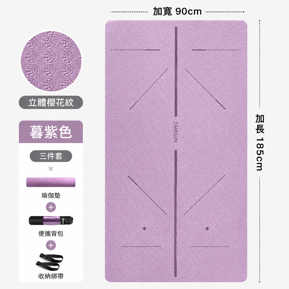 瑜伽墊健身墊 綁帶 運動健身防滑（其他規格）