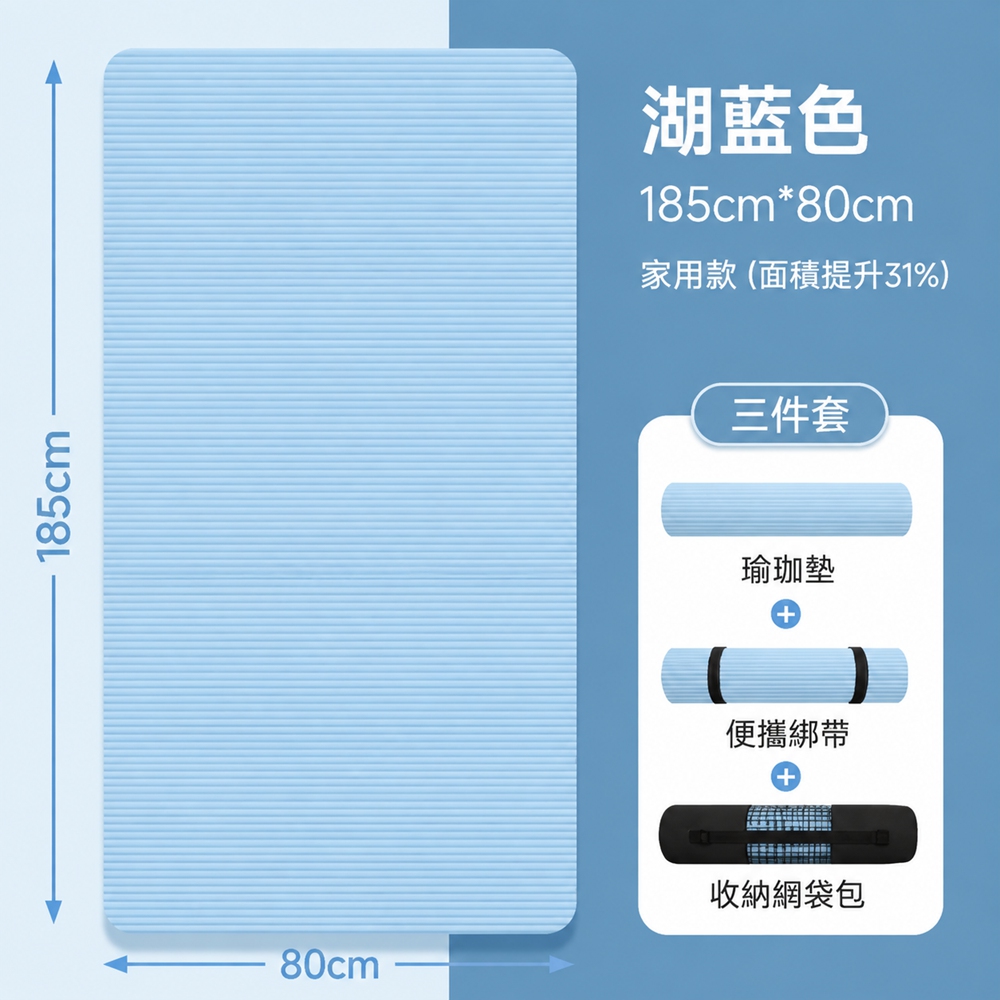 瑜伽墊健身墊 減震靜音 贈捆綁帶 專業防滑 厚10mm（其他規格）