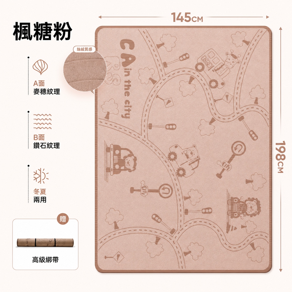 【歐林居家Orin】瑜伽墊 減震靜音墊 舞蹈地墊 健身地墊 防滑地墊(198*145 厚10mm PLUS)