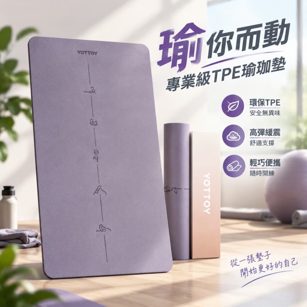 【一蒔】瑜伽墊 健身墊 椰殼瑜伽墊天然橡膠瑜伽墊 減震靜音瑜伽墊 環保瑜珈 輕便瑜珈墊183*68*0.5cm