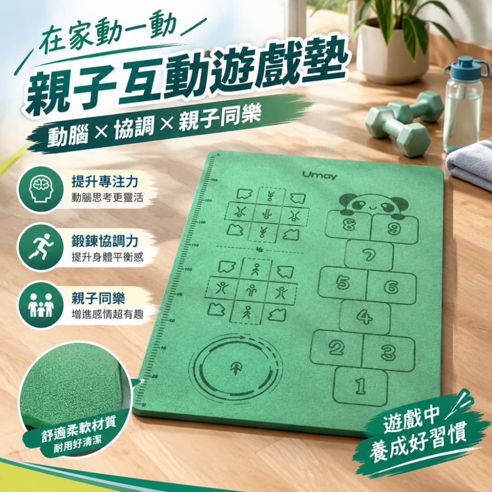 【一蒔】瑜伽墊 雙人瑜伽墊 家用健身墊 親子加長加寬舞蹈墊 減震運動厚墊子 居家運動墊145*200*2cm