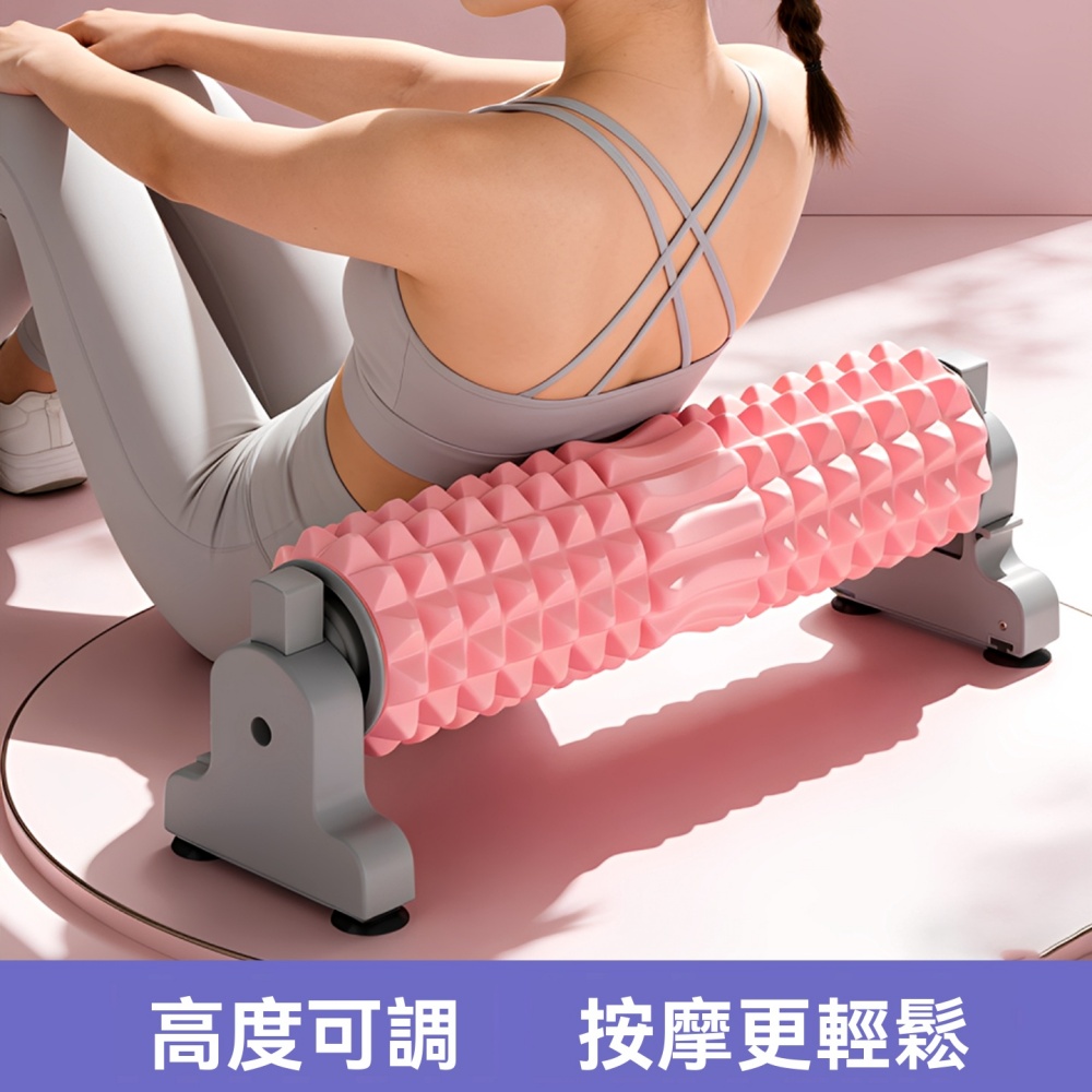 泡沫軸支架 肌肉放松 專業固定滾軸 滾腿部 經絡疏通 狼牙棒 瑜伽女 可升降支架吸盤泡沫軸 53CM