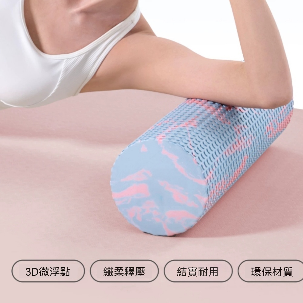 居家按摩軸泡沫軸 實心泡沫軸 滾軸滾筒 浮點初學者 瑜伽柱 狼牙棒 健身瑜伽 按摩瘦腿