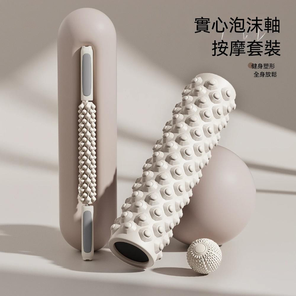 OSLE 歐適樂 瑜伽健身滾腿筋膜舒緩器材