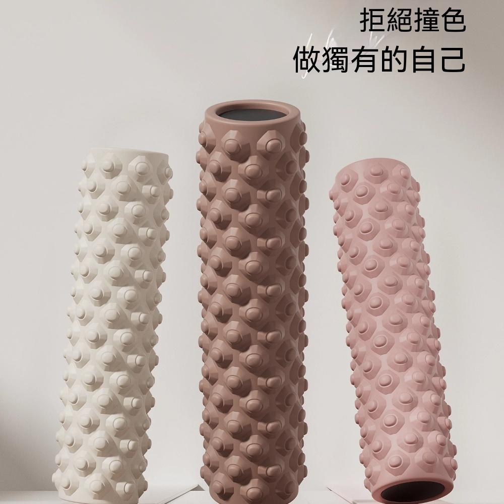 OSLE 歐適樂 瑜伽健身滾腿筋膜舒緩器材