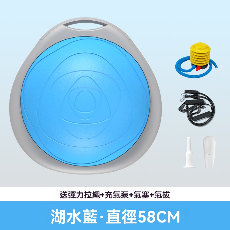 【暢麥】波速球 平衡球 瑜伽健身波速球 家用半圓 普拉提平衡 防爆腳踝力量 核心感統訓練 強化核心