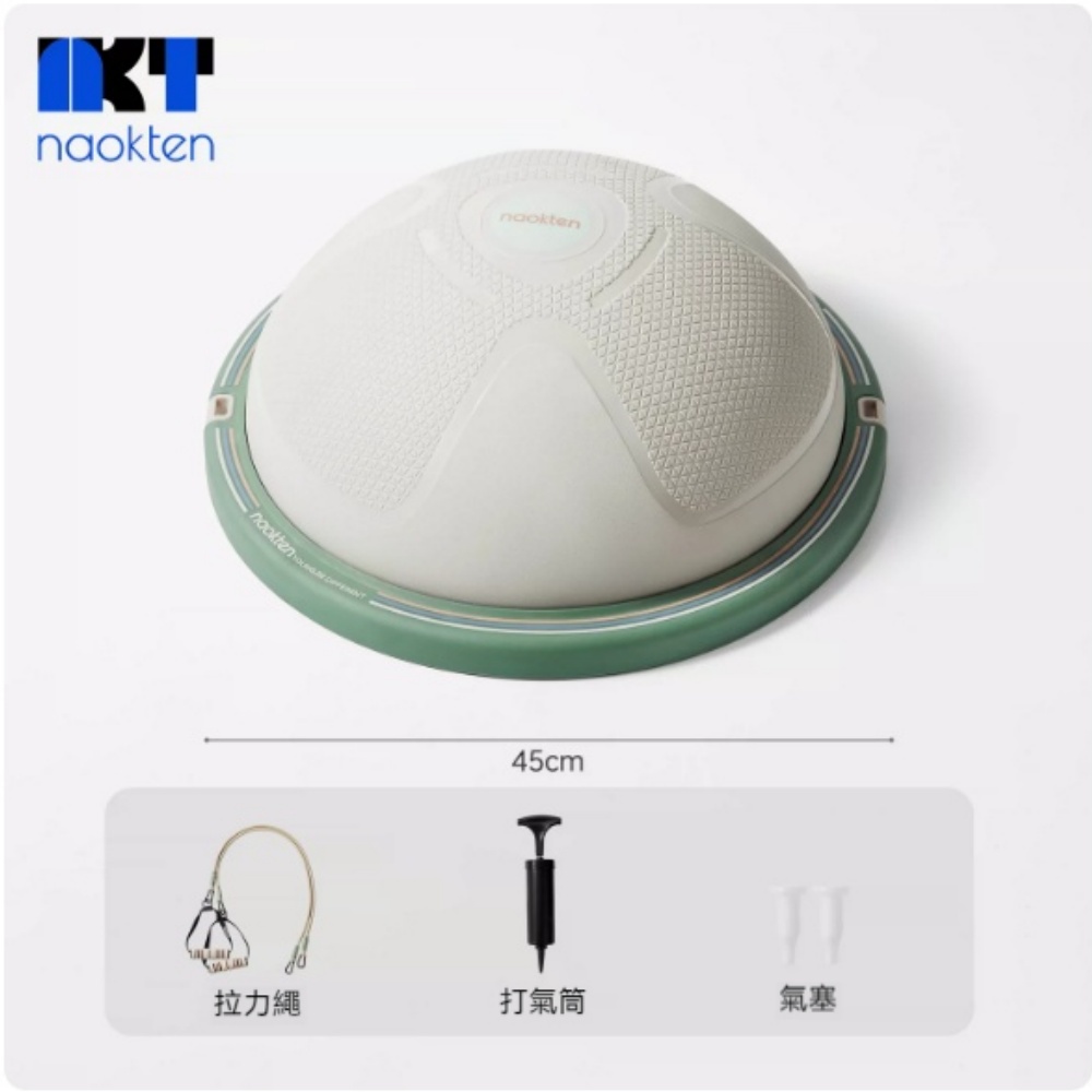 波速球 冰砂/栗咖 直徑45cm半圓平衡球 健身器材 運動跑步球 普拉提抗力球 兒童感統訓練