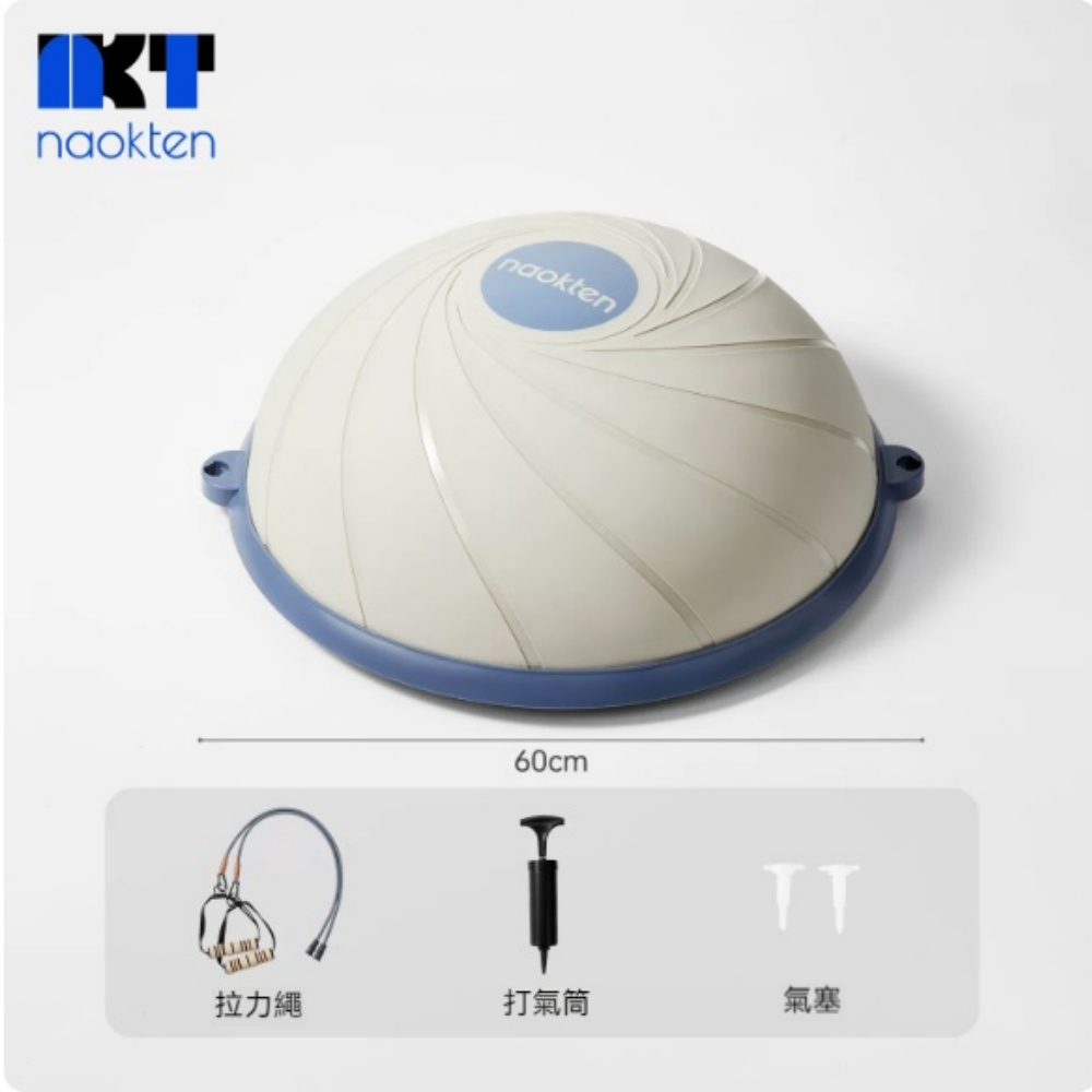 波速球 砂石/石綠 直徑60cm 半圓平衡球 健身器材 運動跑步球 普拉提家用 兒童感統訓練