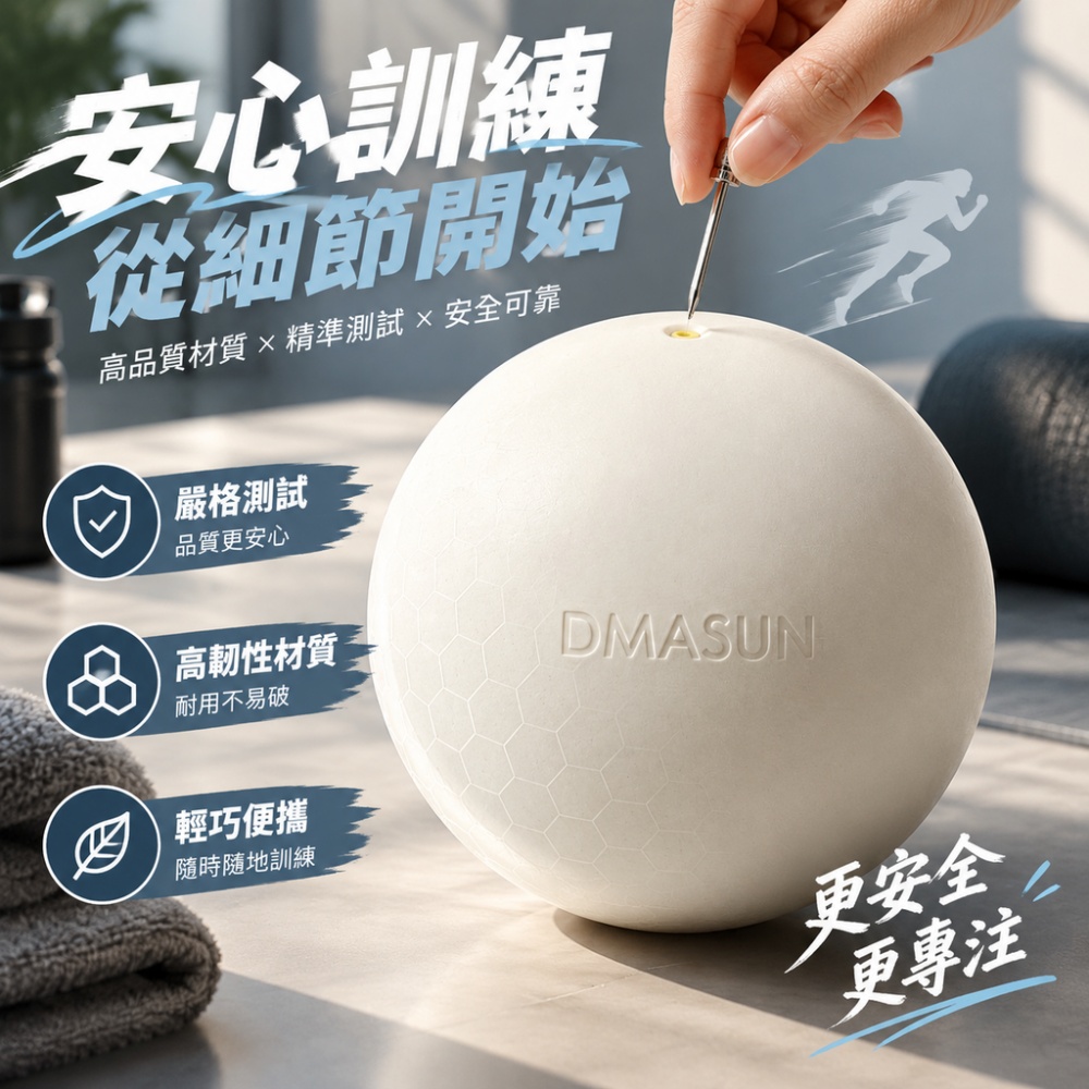 普拉提瑜伽球 小球 成人盆底肌訓練球 排腹壓球 瑜珈球 防爆瑜珈球 防穿刺健身球 緩洩平衡球直徑20cm