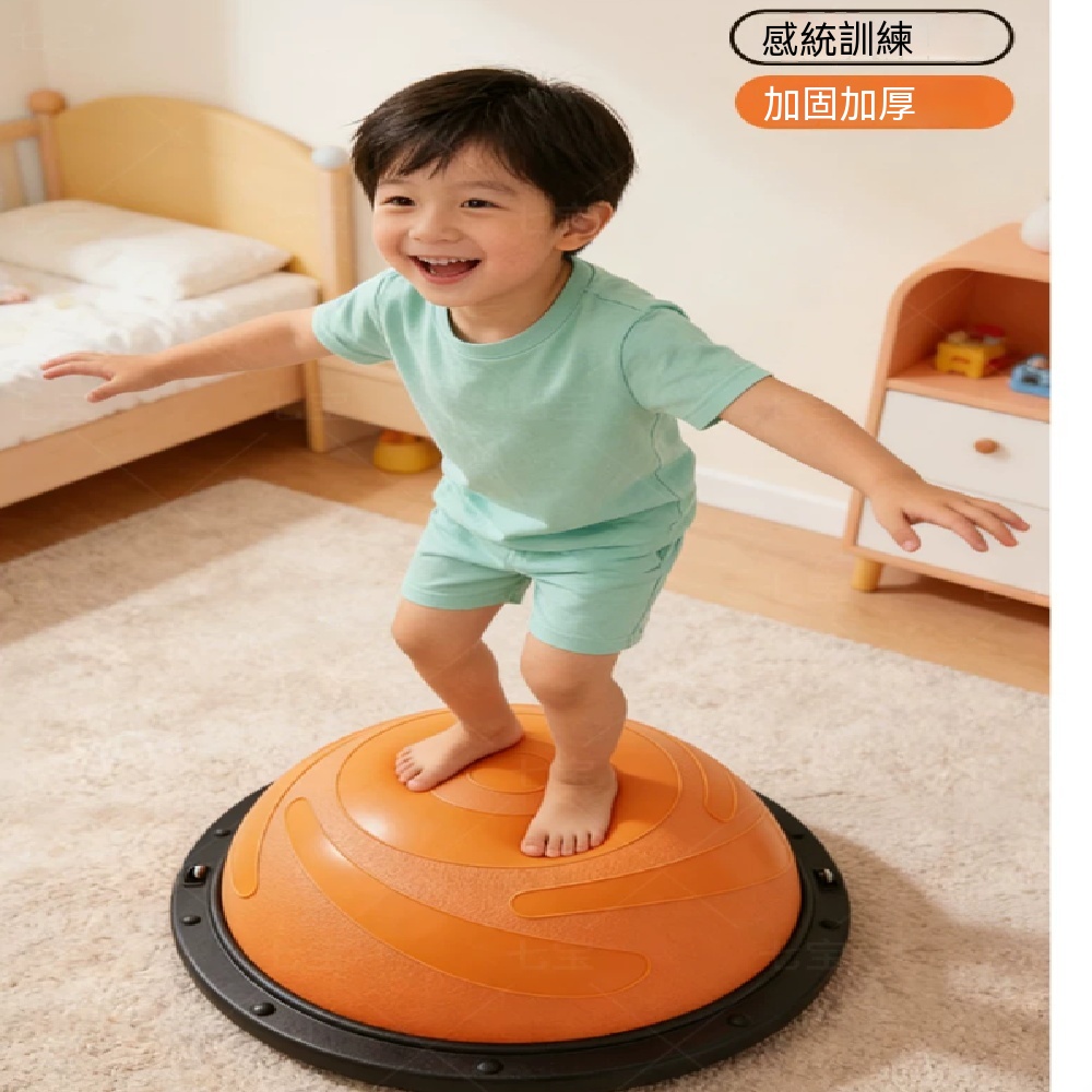 波速球 腳踩波速球 半圓平衡球 感統訓練 蹦蹦球 瑜伽半球 波比球 感統平衡球 贈進階拉繩 直徑58CM