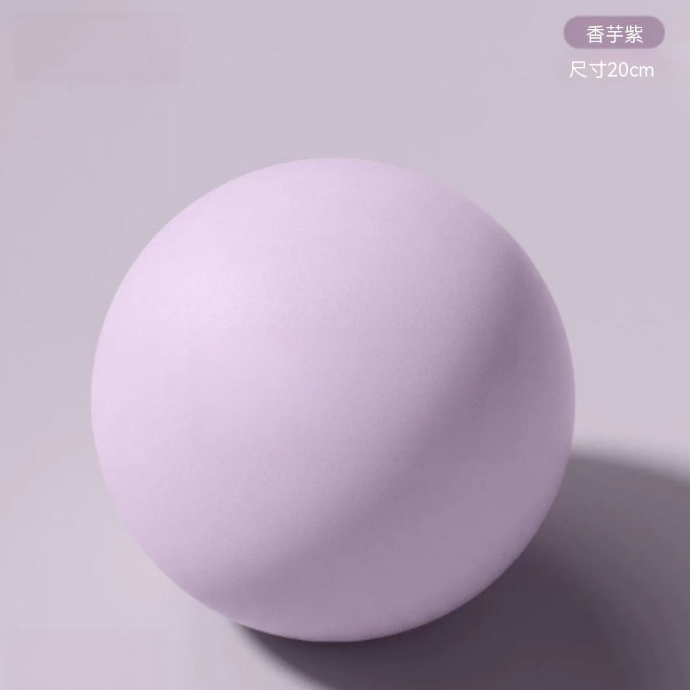 20cm 瑜珈小球 普拉提球 盆底肌訓練球 骨盆訓練球 核心訓練球 小健身球 瑜伽普拉提輔助球迷你瑜珈球