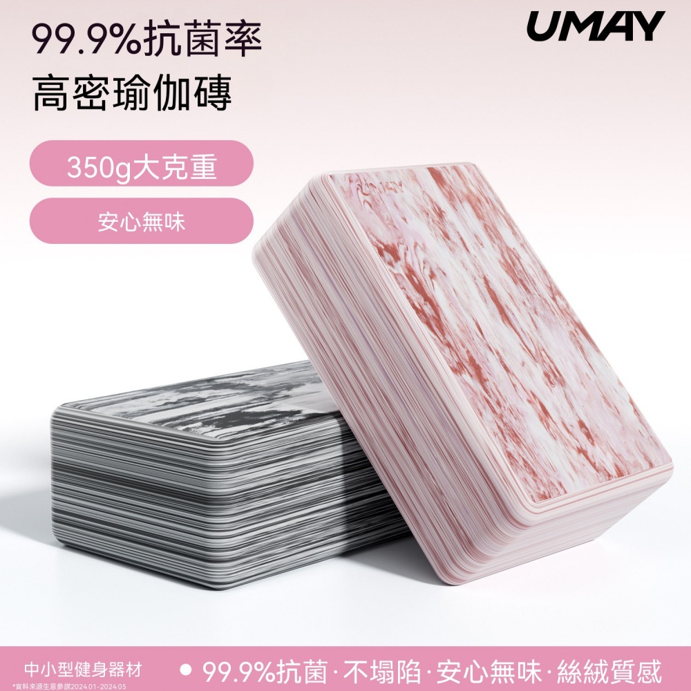 瑜伽磚 女士健身 家用兒童跳舞舞蹈 高密度瑜伽磚 成人專用 足弓泡沫方磚 漸變瑜伽磚 350g【單個裝】