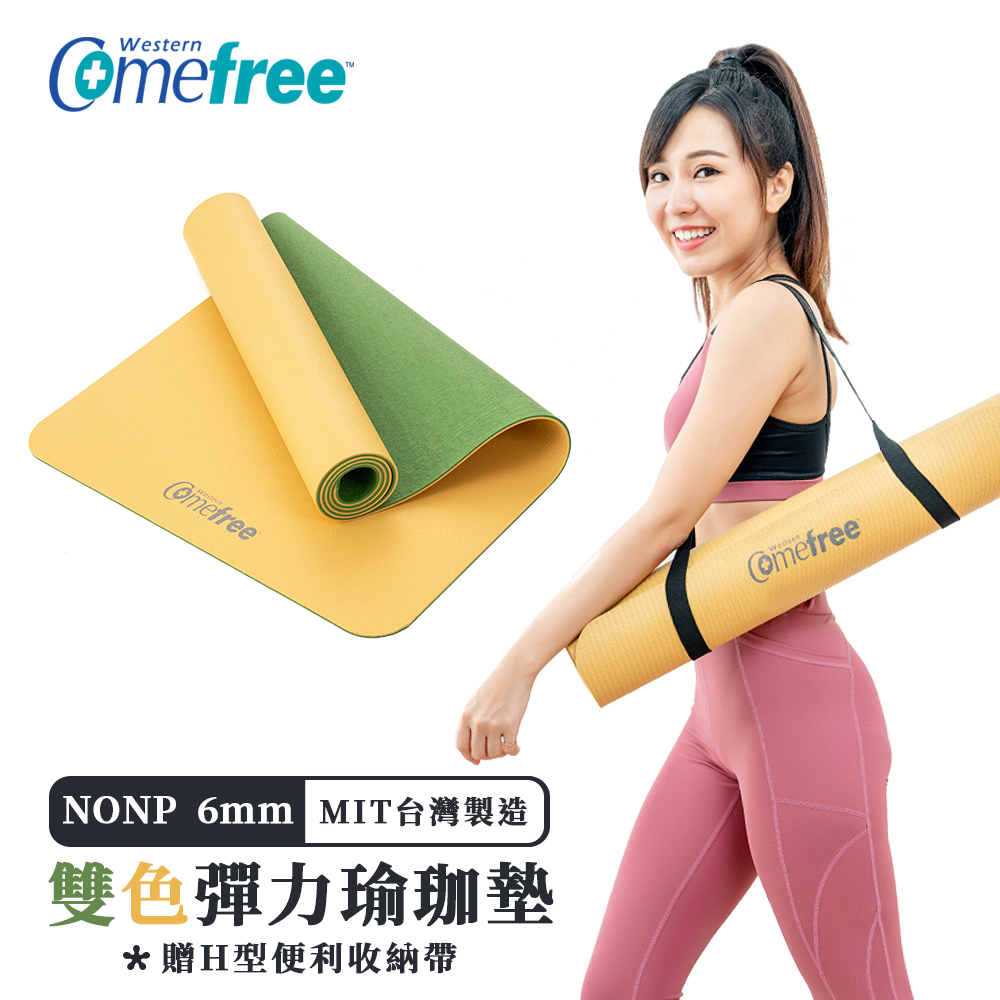 MIT雙色彈力瑜珈墊 芥黃/草綠 (新品上市)
