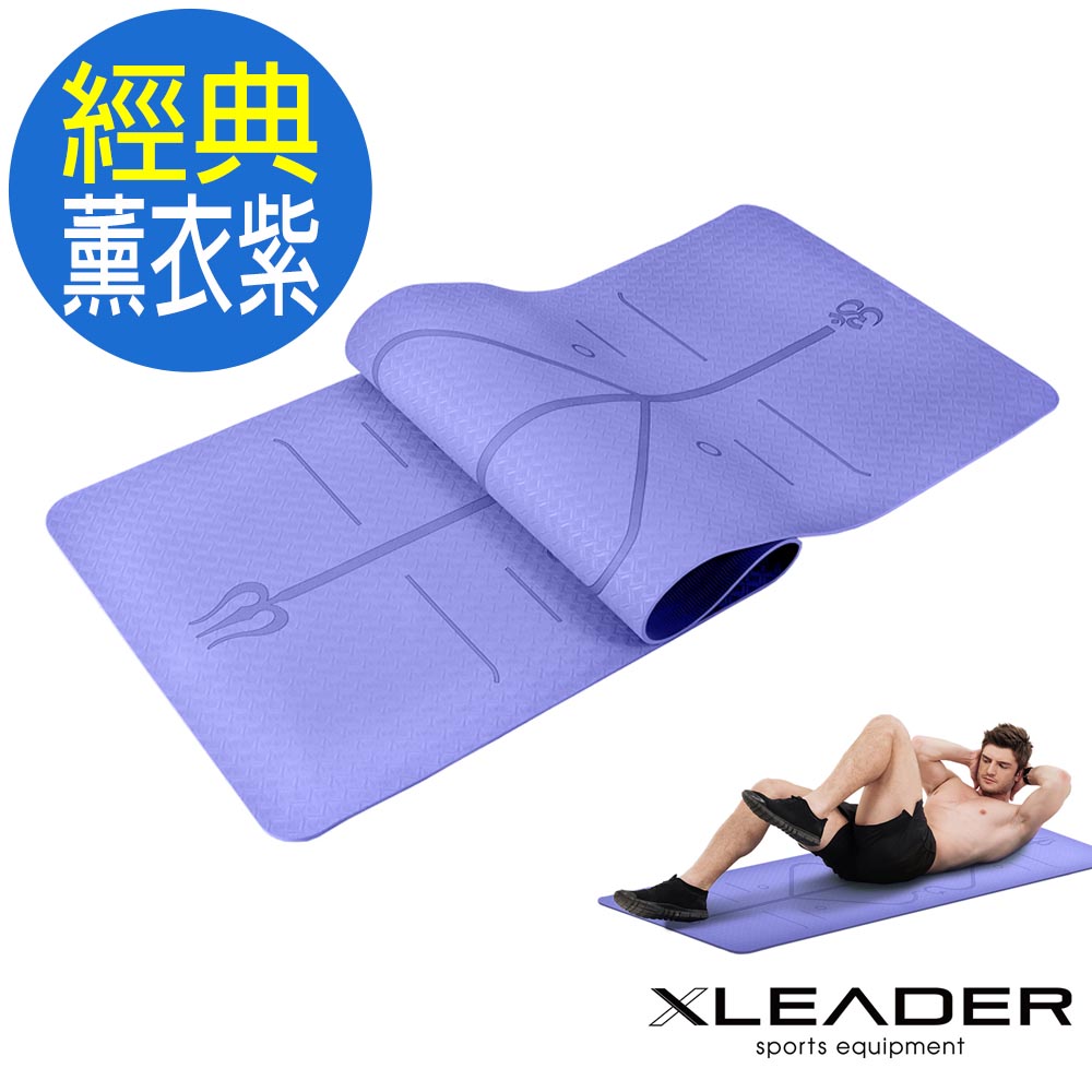 LEADER 環保TPE雙面防滑體位中導線瑜珈墊6mm 附收納繩【經典版】薰衣紫