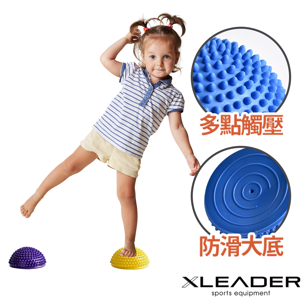 小型波速球/瑜珈球/小地雷足底按摩/半圓球/平衡球(三色任選)