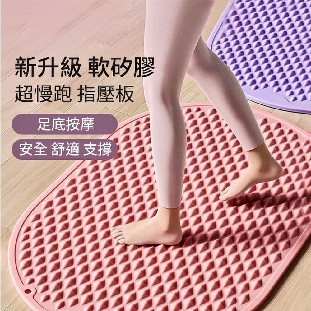 時尚玩家 加大軟矽膠超慢跑墊 鑽石菱格紋橢圓形款