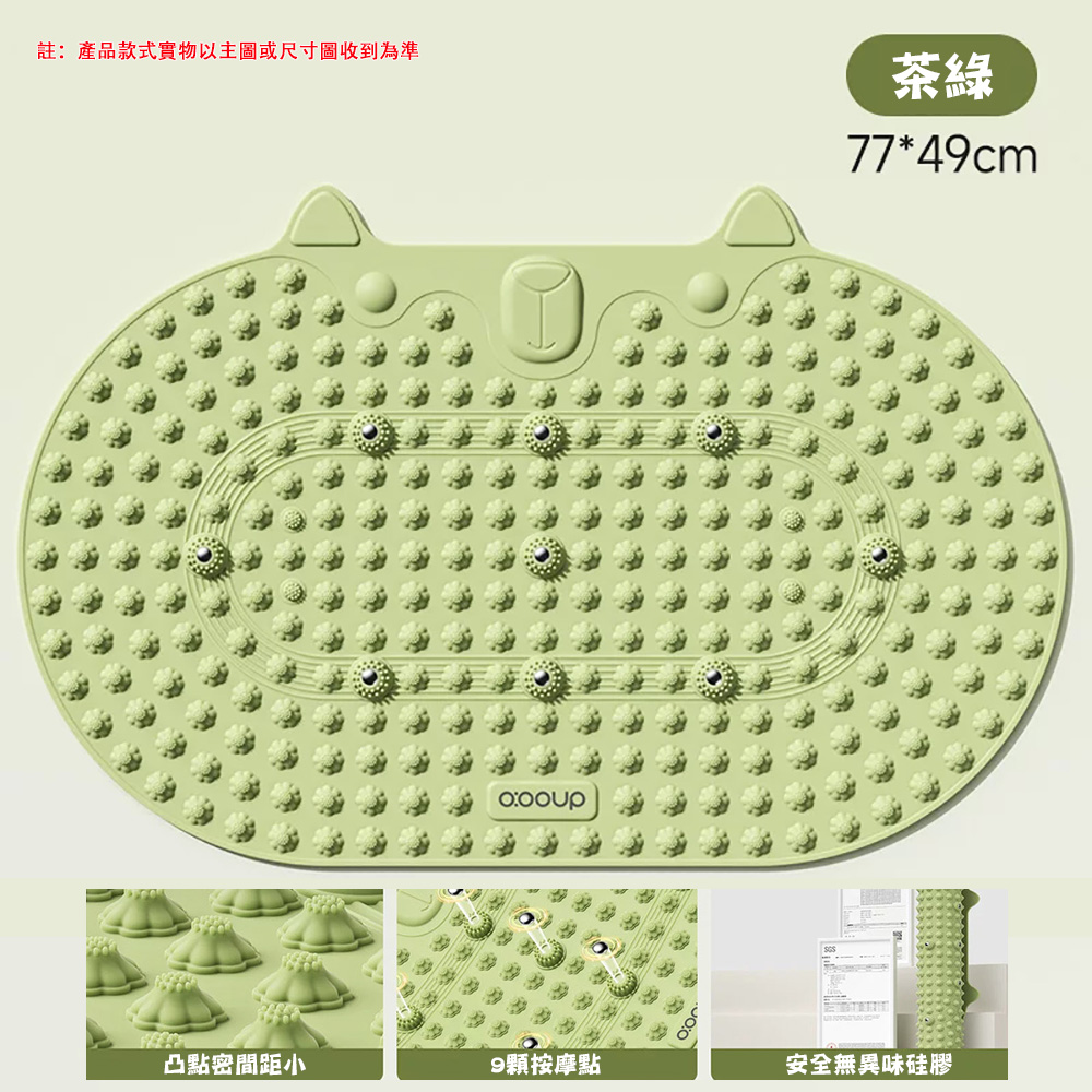 巧可 指壓板超慢跑墊 軟矽膠足底指壓墊 室內原地慢跑踩墊 跑步足底放鬆墊 超大號 77*49cm