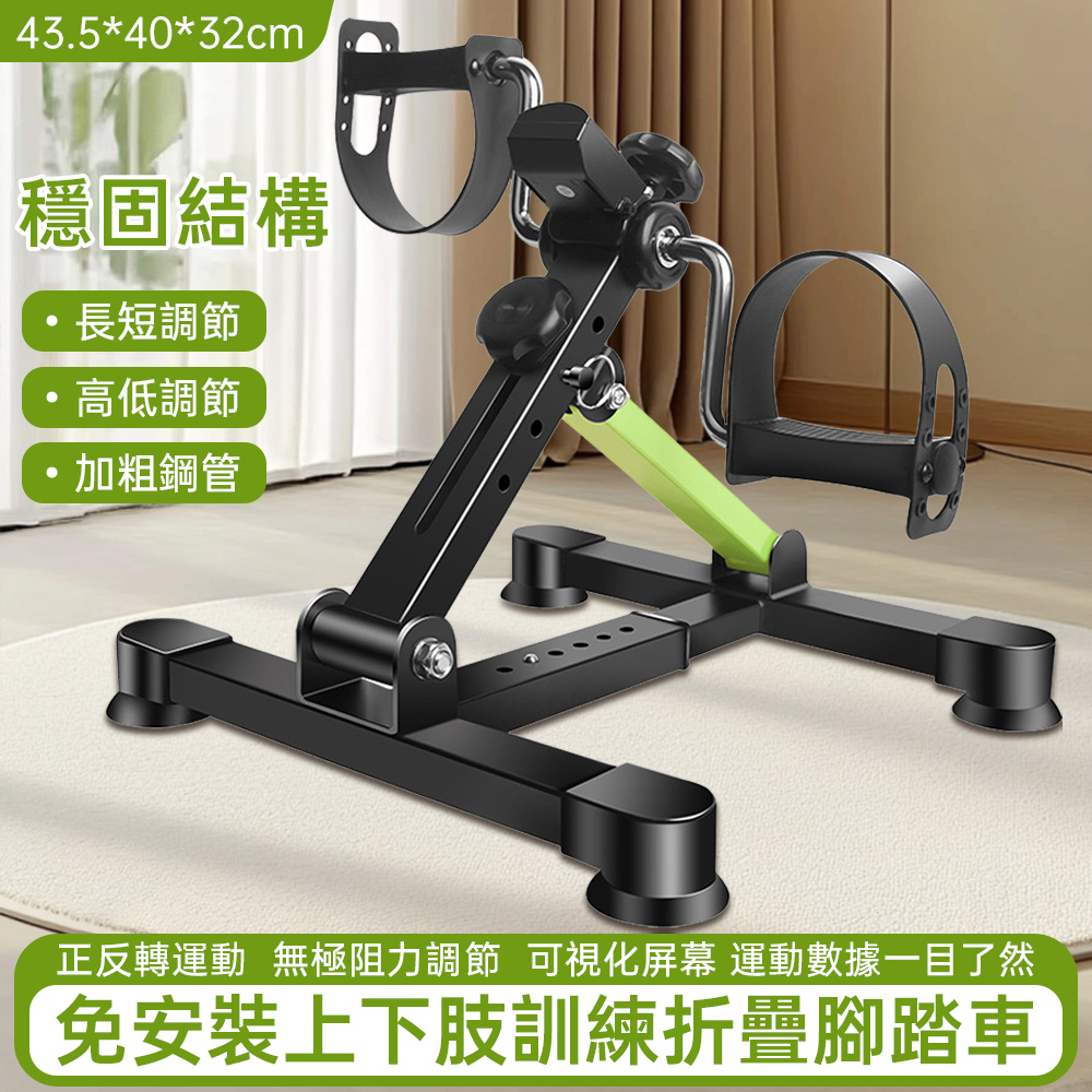 ZHENCAI 臻彩 家用訓練腳踏車 室內健身器材 腳踏運動機 手腿部鍛煉自行車