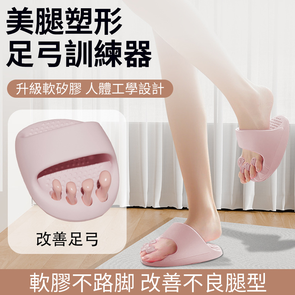 costway 五趾矯姿半掌拖鞋 足弓分趾鞋 足弓訓練鞋 足底運動按摩器(穴位按摩 改善腿型 腳底按摩)